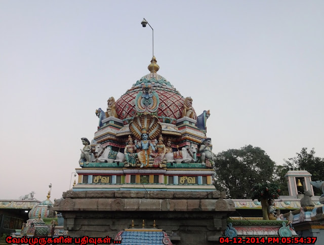 Arasaleeswarar Temple