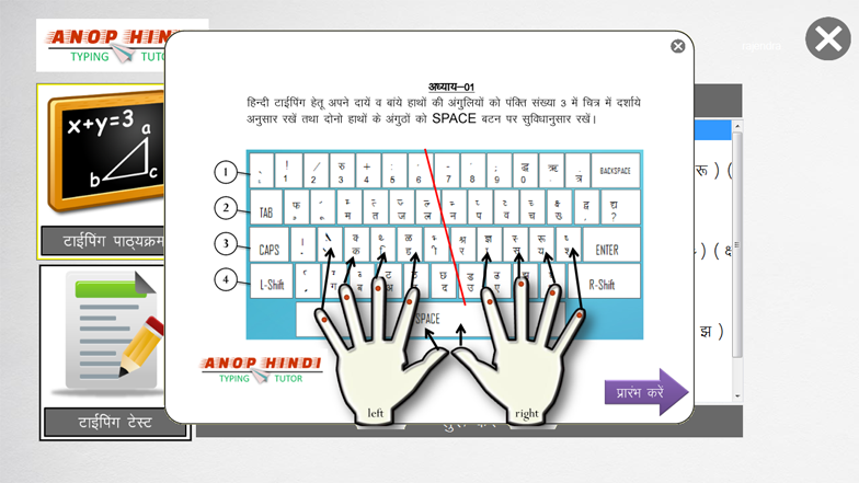 Hindi