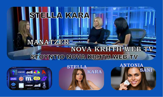 NOVA KRHTH WEB TV