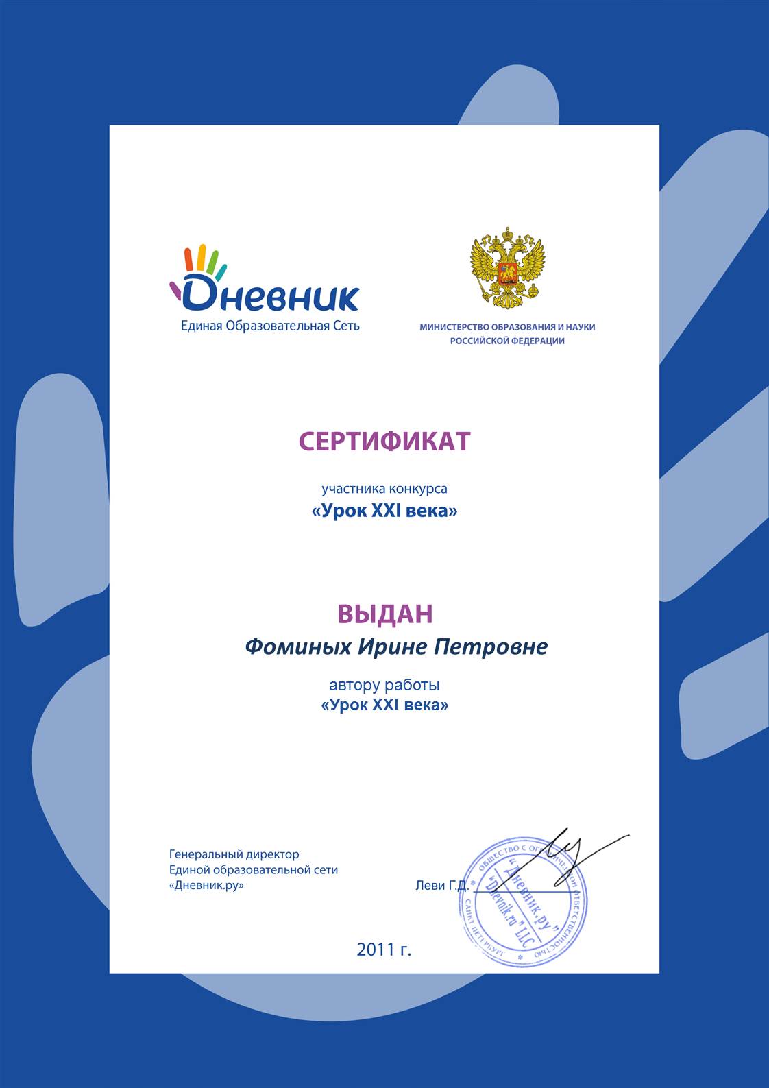 Конкурс для детей видеоурок Конкурс для детей видеоурок