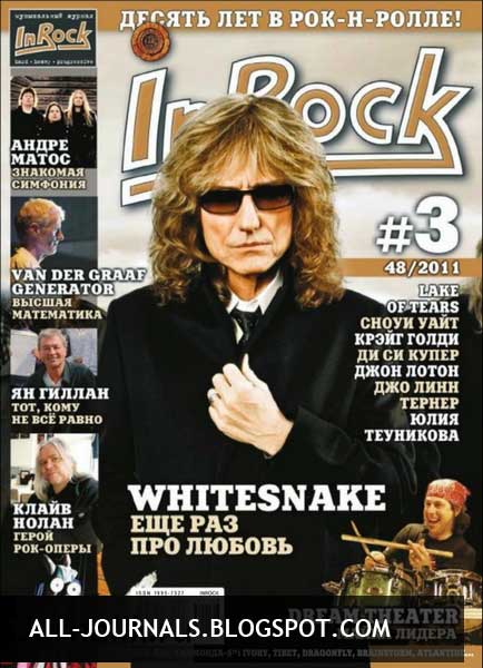 скачать in rock журнал