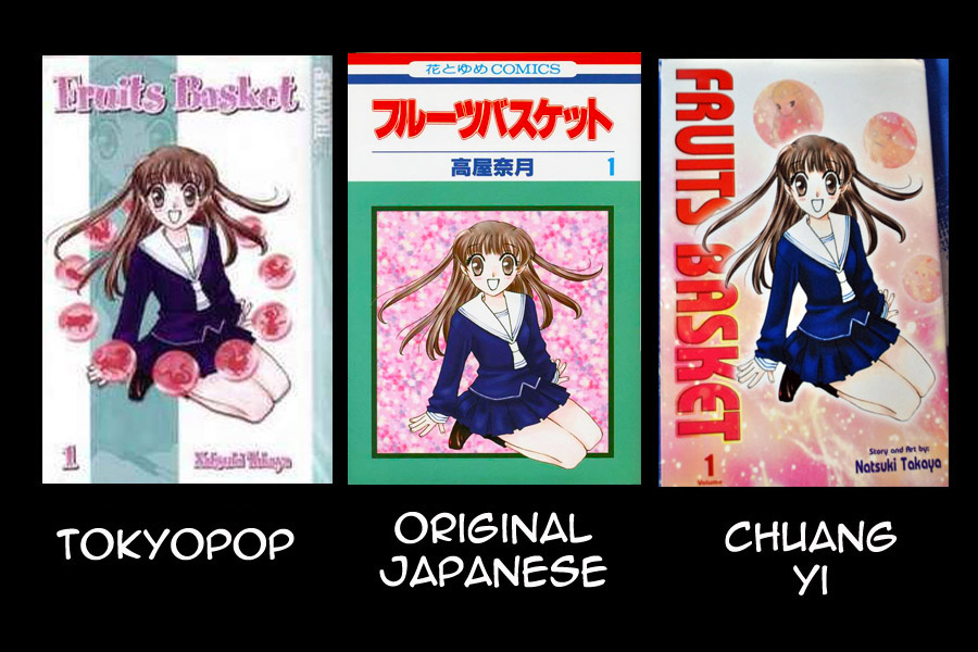 SnowWolf's Howlings English Manga, Another Story Fruits Basket Volume