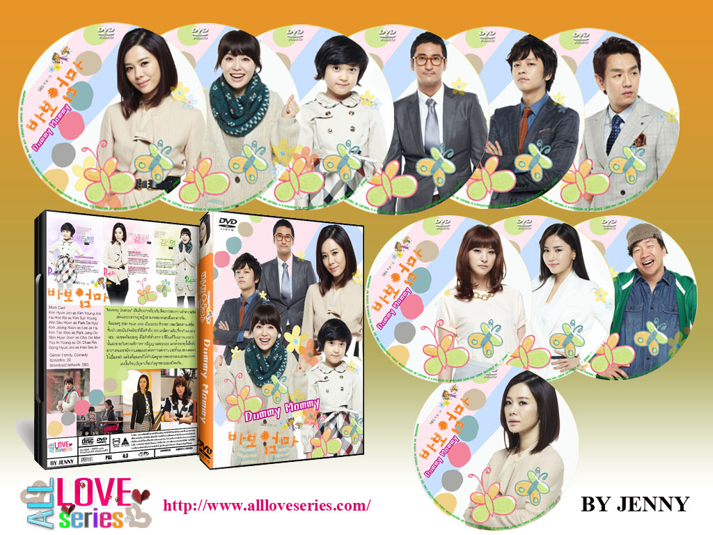 Dummy Mommy (Korean Drama) Lavender Purse's Kitchen