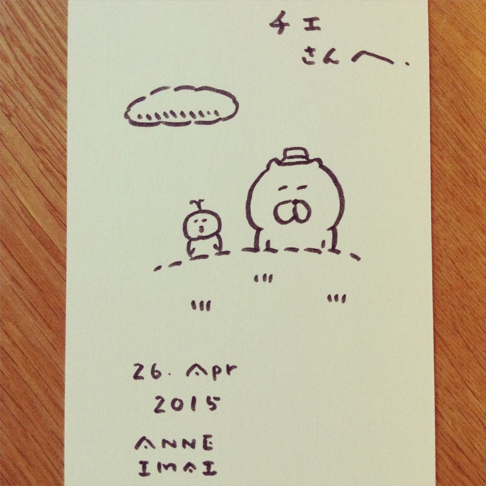 今井杏 複製原画 サイン イラスト入り くまいぬ 今井杏 複製原画 サイン イラスト入り くまいぬ クリエイターズ
