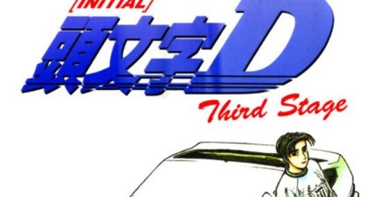 Initial D Third Stage (Terceiro Estágio) (Filme) - [ADR] Arty Drift Racing  [ADR]