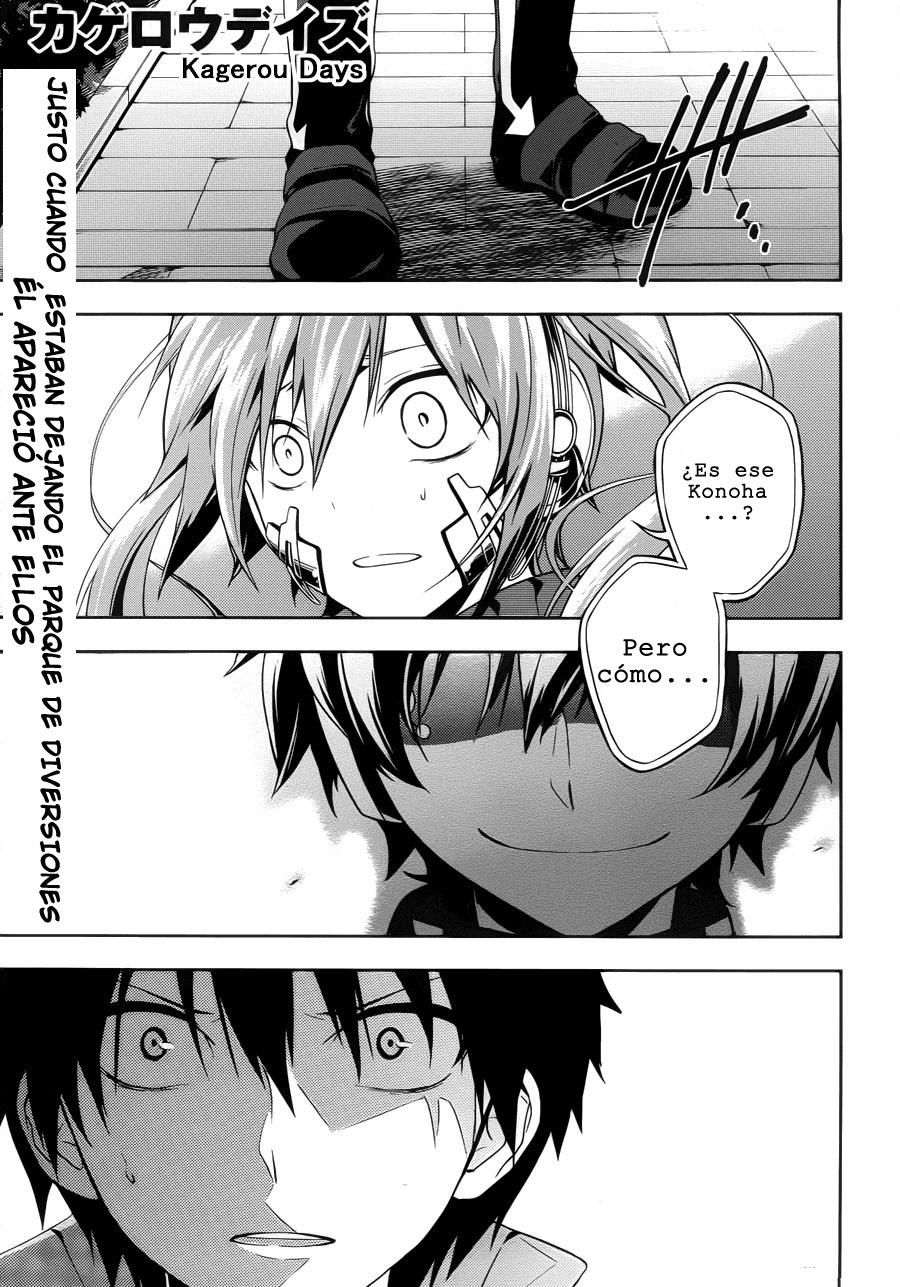 Manga 18 Kagerou Daze Kagerou Project