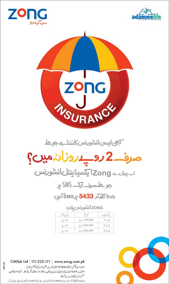 Zone Insurance at Rs. 2 / day Only and One SMS Ads