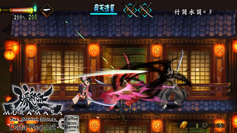 Creator on what inspired Muramasa: The Demon Blade