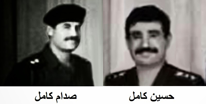 أيامي مواضيع تاريخية مقتل حسين كامل وشقيقه صدام كامل عام 1996