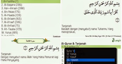 Muat Turun Al Quran Hp E63 Download For Android