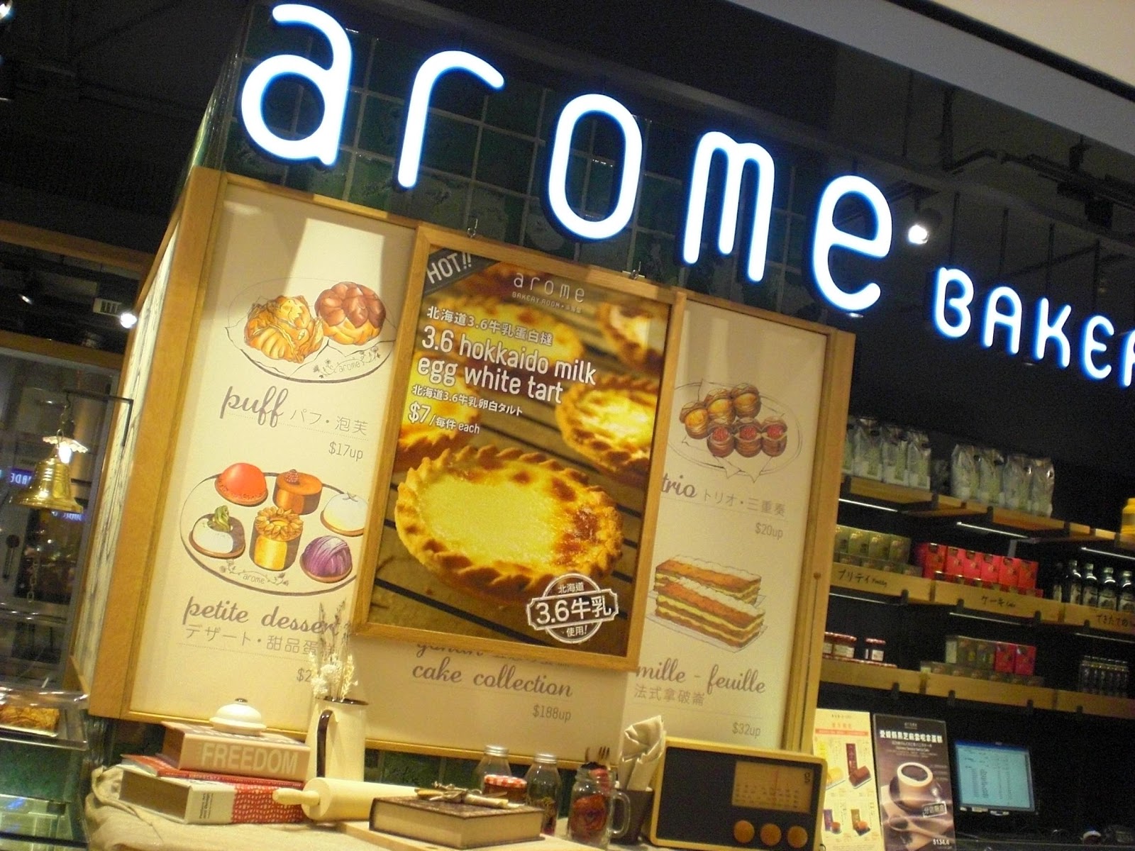 Arome Bakery Room東海堂：薯不簡單 甜品,飲品美食 SeeWide