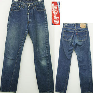 Inilah 10 Jeans Termahal Di Dunia [ www.BlogApaAja.com ]