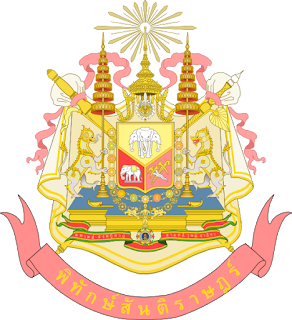 Thai Royal Coat of Arms