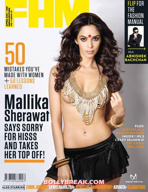 Mallika Sherawat Bikini FHM Cover Scan - (4) - Who is Hottest FHM Cover girl from Bollywood?