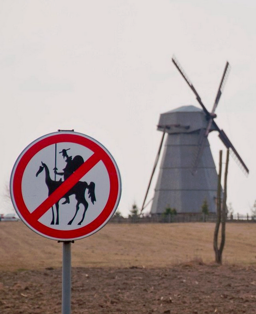 They Might Be Giants band name origin - Don Quixote - No Quixotes road sign Why band name They Might Be Giants - Don Quixote - No Quixotes road sign