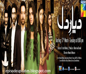 Dayar-e-Dil Drama Today Fresh Episode 25 Full Dailymotion Video on Hum Tv- 1st September 2015