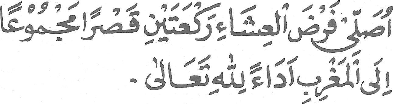 Baca An Sholat Wajib Lima Waktu Yang Benar Lengkap Bahasa Arab
