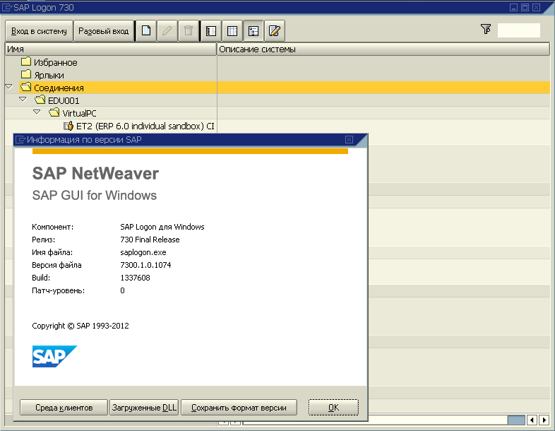 Compare Windows Patch Levels Compare Windows Patch Levels
