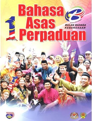 Halimah Sugong (PPG/BM/11/00968/2012/KIC): Pengenalan Bahasa Kebangsaan