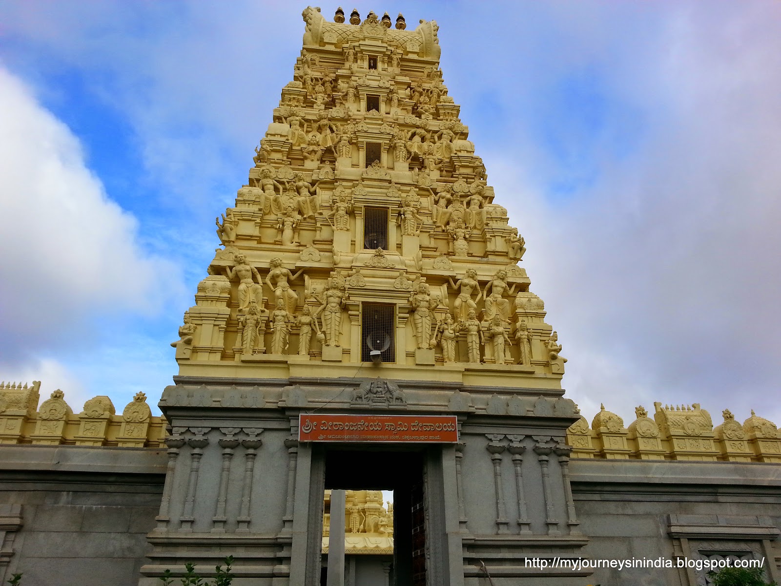Anjaneyaswamy Temple Chikballapur Anjaneyaswamy Temple Chikballapur