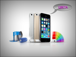 Apple iPhone 5s Colors