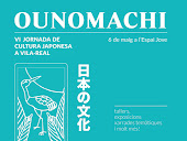 Coberturas: Ounomachi