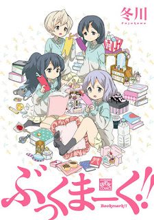 [冬川] ぶっくまーく!!