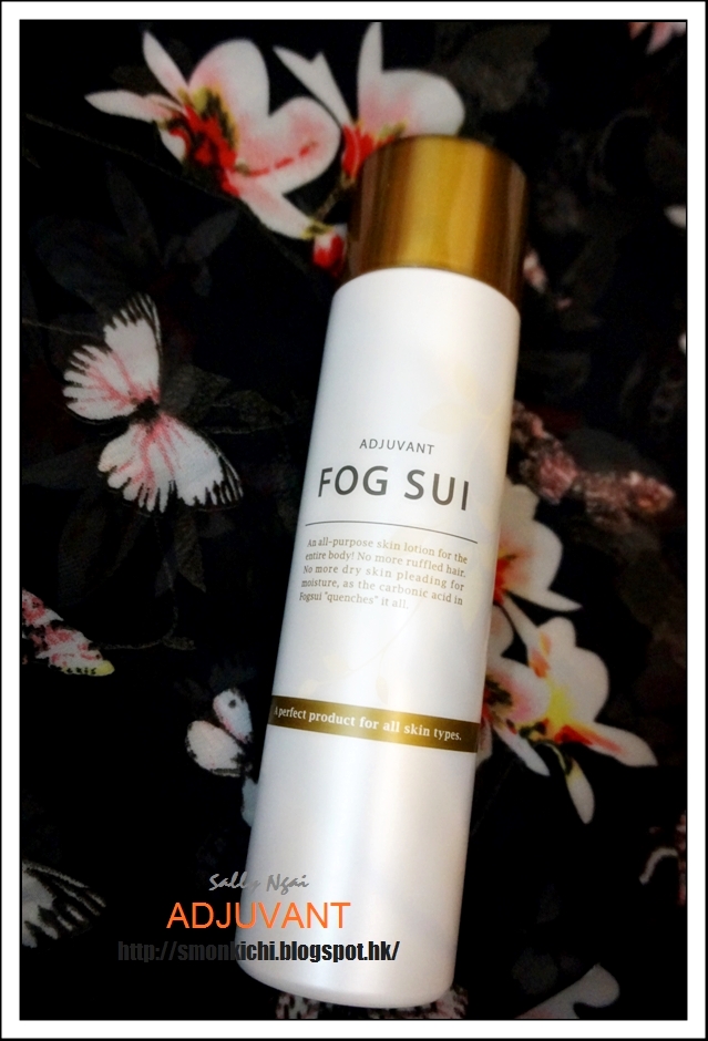 呢枝日本化妝水咁好用 會唔會好似書包咁被人搶哂架 Fog Sui 炭酸注氧活顔水