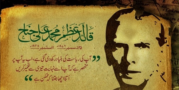 Quaid-e-Azam, Founding Father of Pakistan