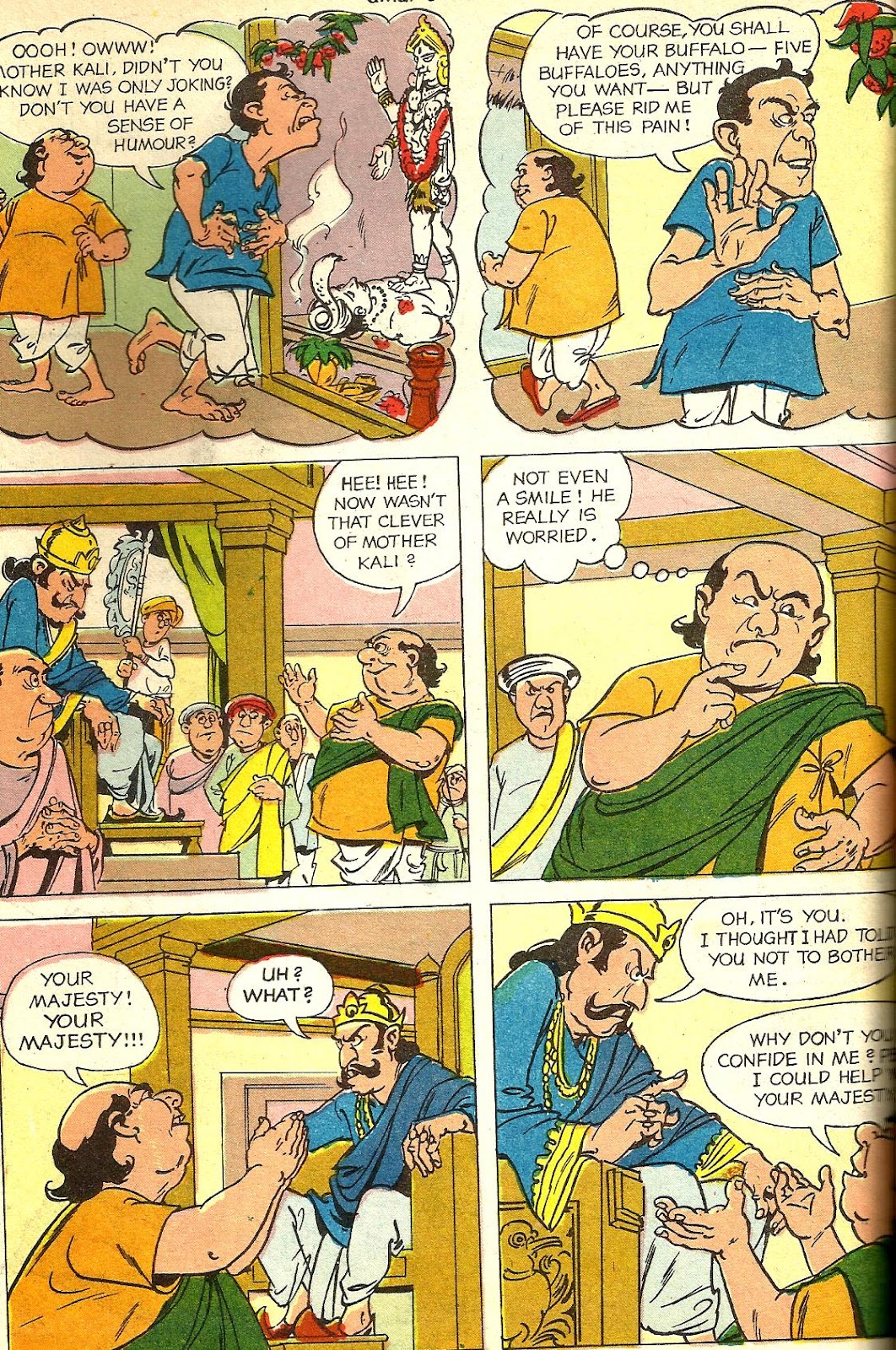 Manash (Subhaditya Edusoft): Gopal Bhar Comics
