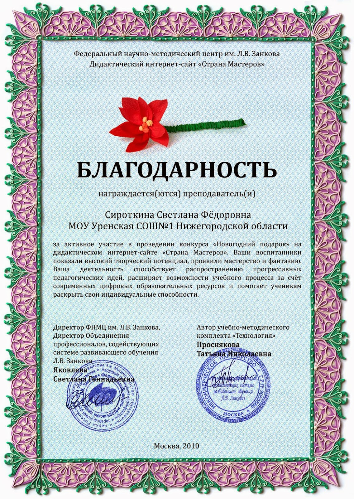 домашний репетитор английский домашний репетитор английский