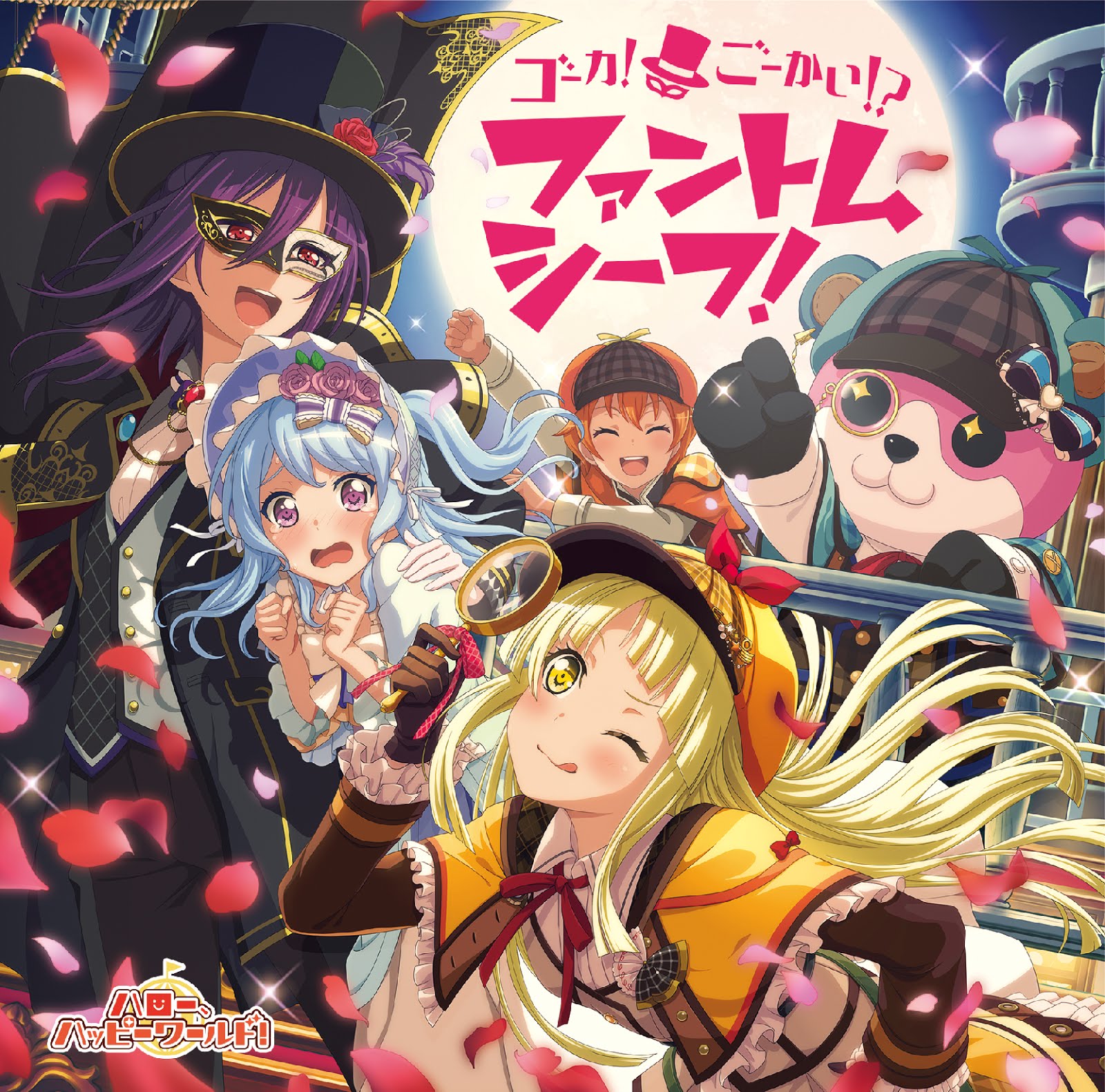 poppin party discography mega poppin party discography mega
