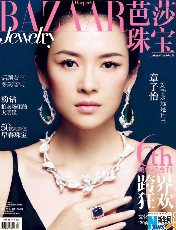 Zhang Ziyi covers ‘Bazaar Jewelry’ magazine China Entertainment News