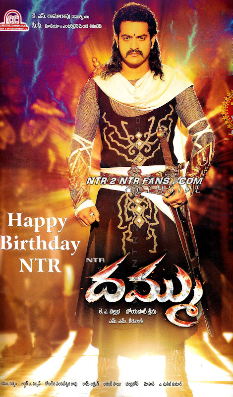 Jr Ntr Dhammu B Day Special Ruler Poster Youth Garden Raju vacchinaado {мужество / dammu / dhammu}. youth garden