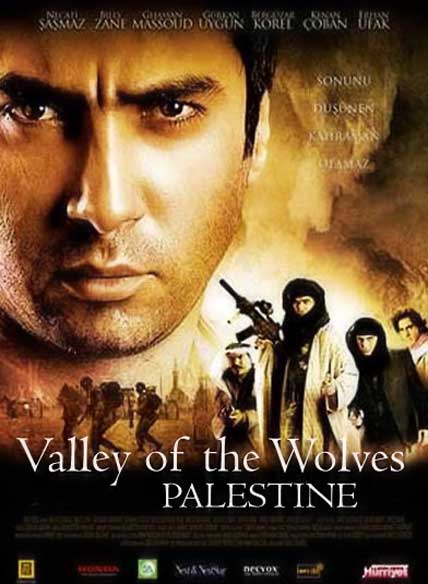 palestina movie