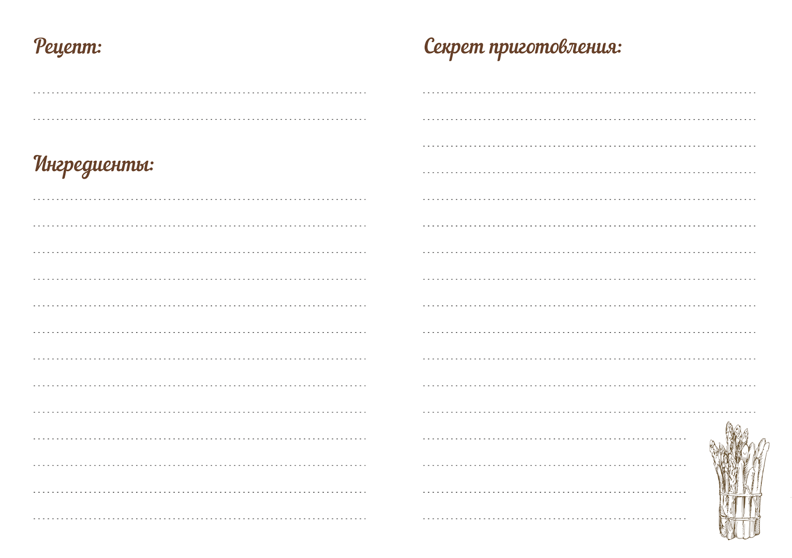 книга кулинарная книга скачать