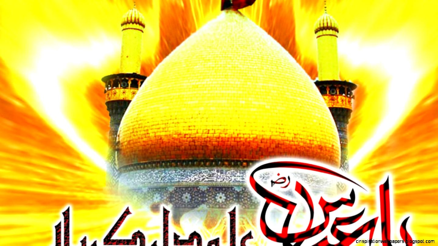 Imam Hussain Roza Mubarak Imam Hussain Roza Mubarak
