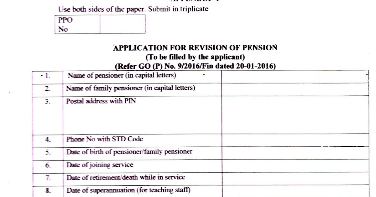 Application for revision of pension Kerala State Service Pensioners