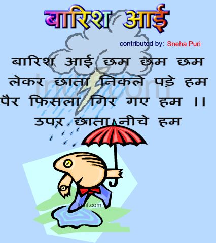Eon kid theme song in hindi Eon kid theme song in hindi