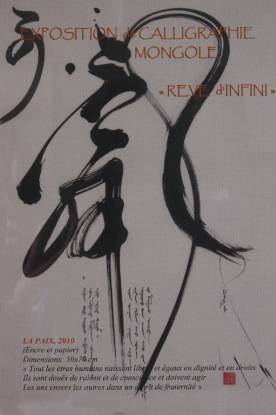 Temps De Travail Et Prix D Une Calligraphie Rien A Voir Les