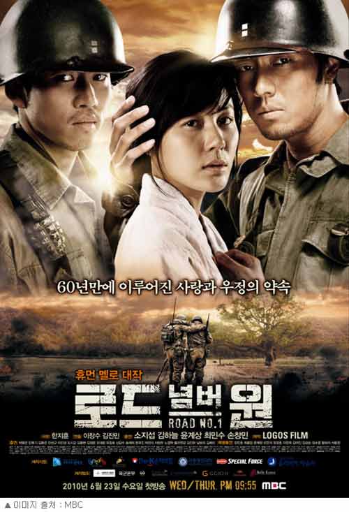so ji sub road no 1 herstoria words to tell man to adore so ji sub part 1 so ji sub road no 1 herstoria words to tell man to adore so ji sub part 1