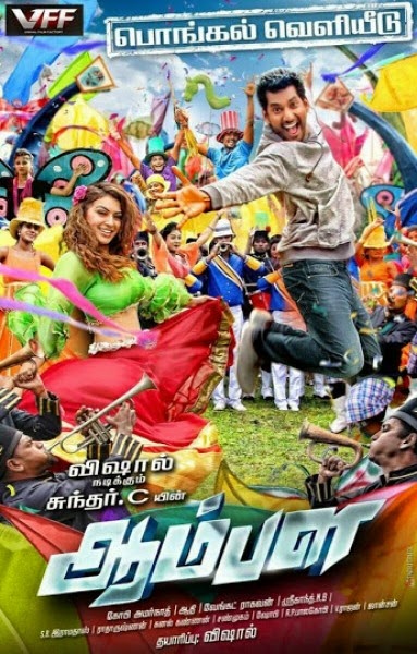 abc malayalam movies free download 2015 abc malayalam movies free download 2015