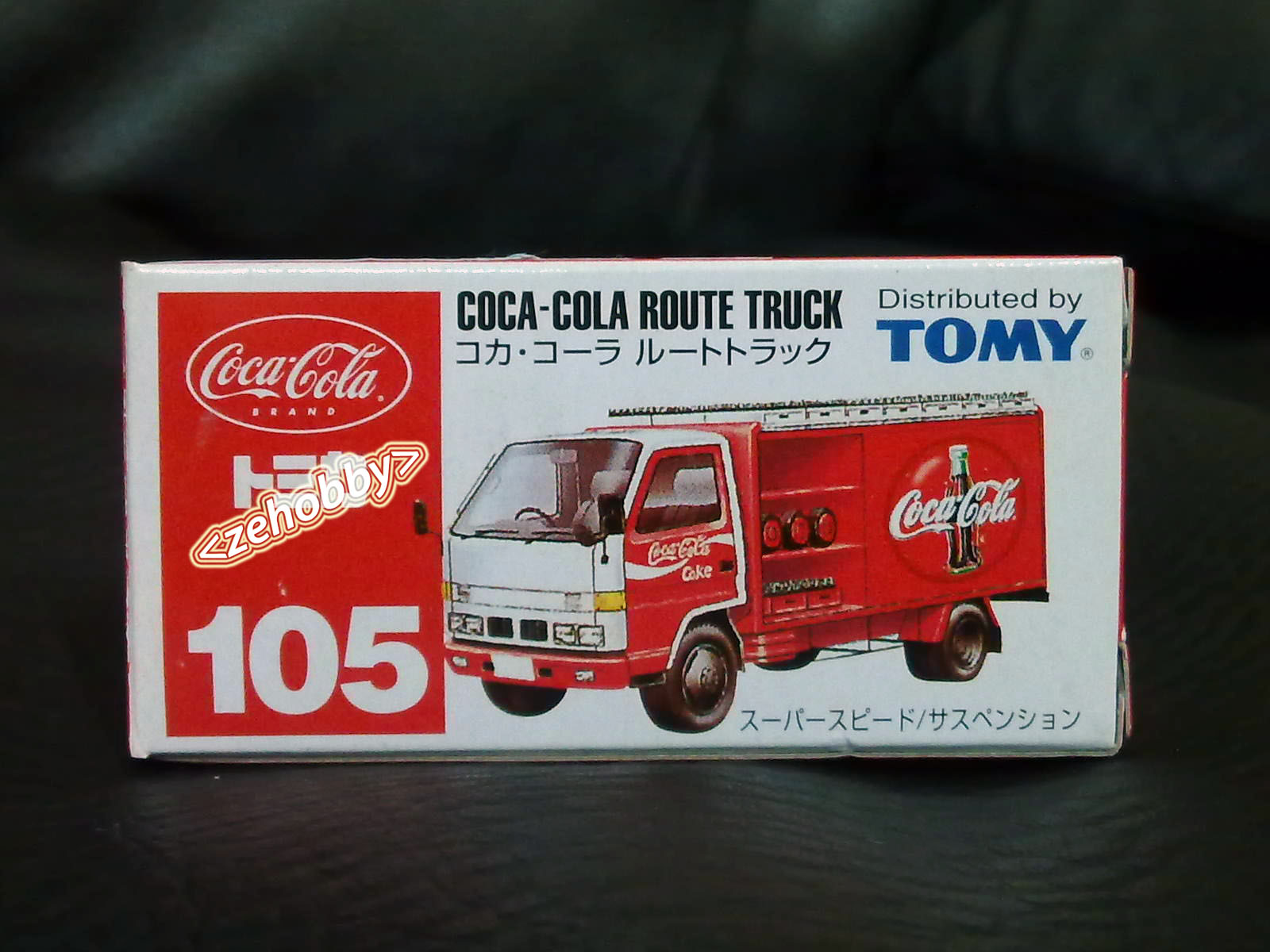 tomica coca cola truck