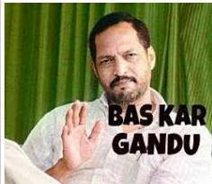 Bas Kar Gandu Nana Patekar Memes Whatsapp Images Ascii Text Bas Kar Gandu Nana Patekar Memes Whatsapp Images Ascii Text