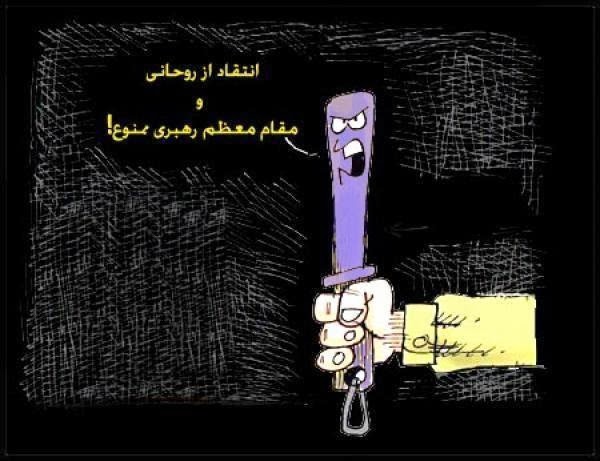 اندر باب مبارز نستوه سیاست النصر بالرعب اصلاح طلبان در فضای مجازی