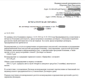 работа в интернете с клавиатуры работа в интернете с клавиатуры