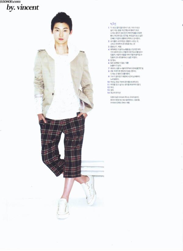 [Scan] MINHYUN en Pledis Boys Magazine Vol.01 5