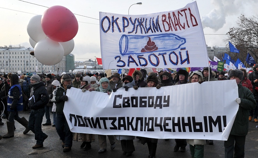 Как изготовить плакаты на митинг Как изготовить плакаты на митинг