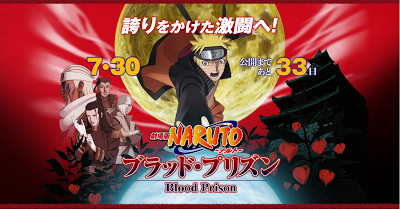kumpulan lirik lagu naruto shippuden kumpulan lirik lagu naruto shippuden
