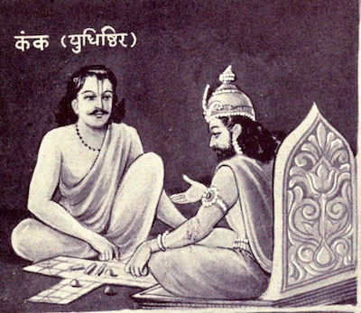 Image result for yudhishthira as kanka